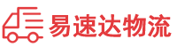 益阳到桥东区物流公司